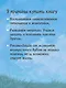 Мой пёс Тайфун - фото 4