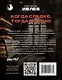 Когда сладко, тогда вкусно! Торты, десерты, печенья, выпечка и сладости. - фото 6
