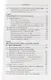 Музыкальная информатика. Теоретические основы - фото 4
