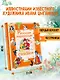 Русские народные сказки - фото 6