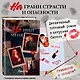 Не ищи меня - фото 1