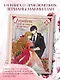 Лериана, невеста герцога по контракту. Том 1 (Невеста герцога по контракту / Why Raeliana Ended Up at the Duke's Mansion). Манхва - фото 4
