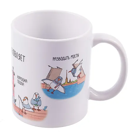 Кружка СПб Петербург вдохновляет (коллаж) (керамика) (330мл) (К2024-113) - фото 1