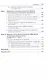 Общественные организации в России. Правовое положение 1860-1930-е гг. Монография - фото 5