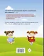 Английский язык для школьников. Прописи с методическими рекомендациями - фото 2