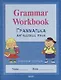 Грамматика английского языка. Рабочая тетрадь. Grammar Workbook - фото 1