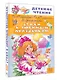 Стихи к любимым праздникам - фото 3