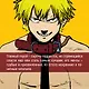 Человек-бензопила. Том 12 - Огнестрел, гвозди, катана (Chainsaw Man). Манга - фото 10