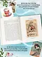Светлый праздник Пасхи. Рассказы русских писателей (с иллюстрациями) - фото 5
