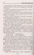 Жаркие горы - фото 3