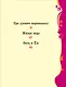 Сказки на каждый вечер - фото 4