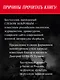 Эпоха мертворожденных. Антиутопия, ставшая реальностью - фото 5