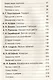 Хрестоматия. Лучшие рассказы оо природе. 1-4 классы - фото 8