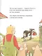 Лизелотта на каникулах - фото 3