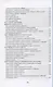 Содержание собаки в городе. Уход, воспитание и дрессировка. Учебное пособие для СПО - фото 3