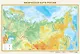 Федеративное устройство России. Физическая карта России А0 (в новых границах) - фото 1