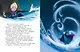 Комплект "Подарок юной принцессе: истории, игры, наклейки (3 книги по фильму "Холодное сердце)" - фото 5