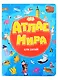 Атлас мира для детей - фото 1