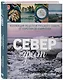 Север греет. Коллекция рецептов Русского Севера от Карелии до Камчатки - фото 3
