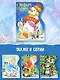 С Новым годом! - фото 5