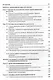 Бизнес-анализ деятельности организации: учебник - фото 4