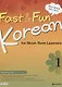 Fast & Fun Korean Vol 1 - Book&C - фото 1