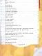 Русский язык. 2 класс. Тесты ФГОС - фото 2