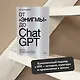 От "Энигмы" до ChatGPT. Эволюция искусственного интеллекта и российские бизнес-кейсы - фото 5