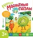 Мягкие магнитные пазлы.Капуста и морковь - фото 1