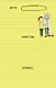 Ежедневник «Рик и Морти. When you know nothing matters, the universe is yours» недатированный, А5, 72 листа - фото 4
