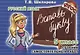 Вставь букву! Самостоятельные работы по русскому языку, 5 класс - фото 2