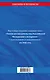 Основы законодательства РФ о нотариате по сост. на 2026 год - фото 2