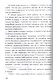 Робинзон Крузо - фото 7