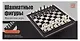 Шахматы классические - фото 1