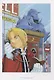 The Complete Art of Fullmetal Alchemist - фото 7