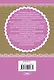 Прекрасная воительница - фото 2
