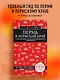 Пермь и Пермский край - фото 4
