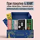 Набор психологической прозы (из 3-х книг: "Хроники лечебницы" Д.Киз , "Волхв" Дж.Фаулз, "Ночь нежна" Ф.С.Фицджеральд) - фото 7