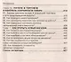 Секреты розничной торговли. Вопросы и ответы - фото 5