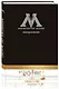 Гарри Поттер. Министерство магии. Ежедневник недатированный (А5, 80 л., обложка на ткани) - фото 2