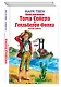 Приключения Тома Сойера и Гекльберри Финна : повести - фото 3