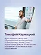 Висцералка. Техника самомассажа для восстановления организма. Самая полезная книга про живот - фото 8