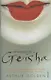 Memoirs of a Geisha - фото 1
