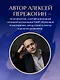 Я и моя тень. Примите свою тень, чтобы засиять! Воркбук для работы с темными уголками души - фото 7