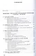Инновационные педагогические технологии (+2,3,4 изд) (ВПО) Панфилова - фото 2