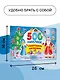 Новогодняя коллекция - фото 7