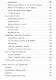 Финансы для нефинансистов - фото 8