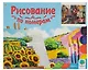 Холст с красками по номерам "Тихое речное кафе", 40 х 50 см - фото 2