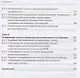 Недействительность сделок и действий в процедурах несостоятельности…(м) Шишмарева - фото 3