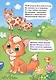 Что полезно кушать - фото 5